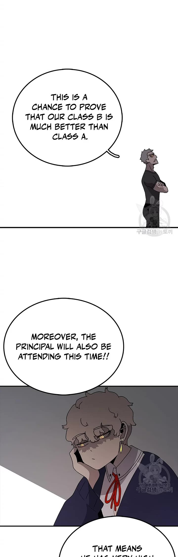 The house without time chapter 72 page 33