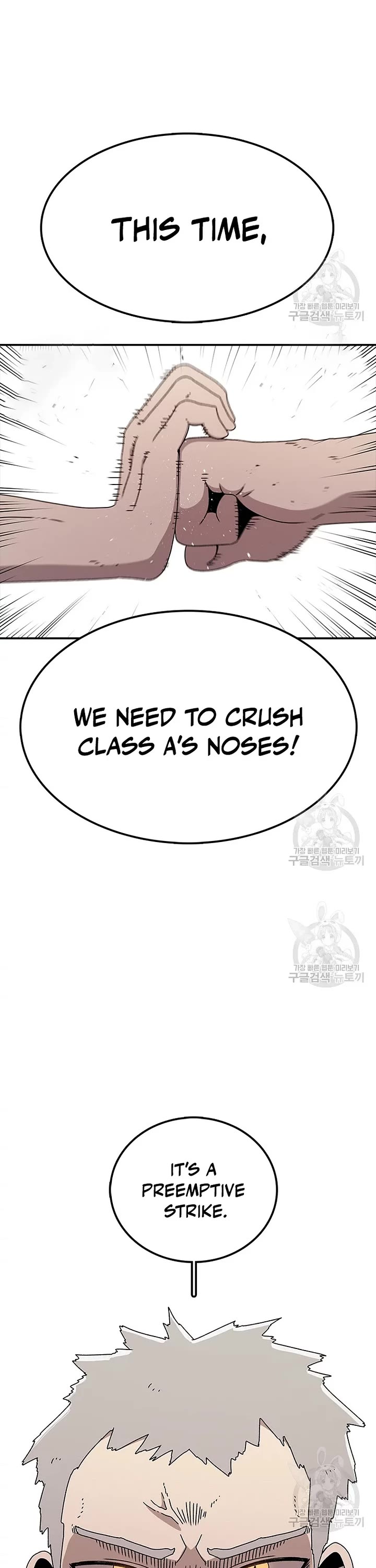 The house without time chapter 72 page 35