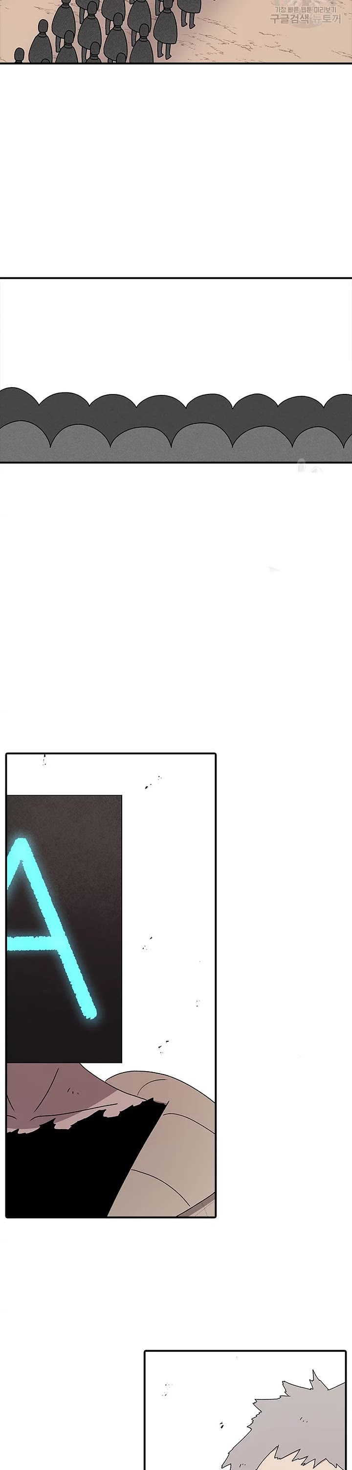 The house without time chapter 72 page 37