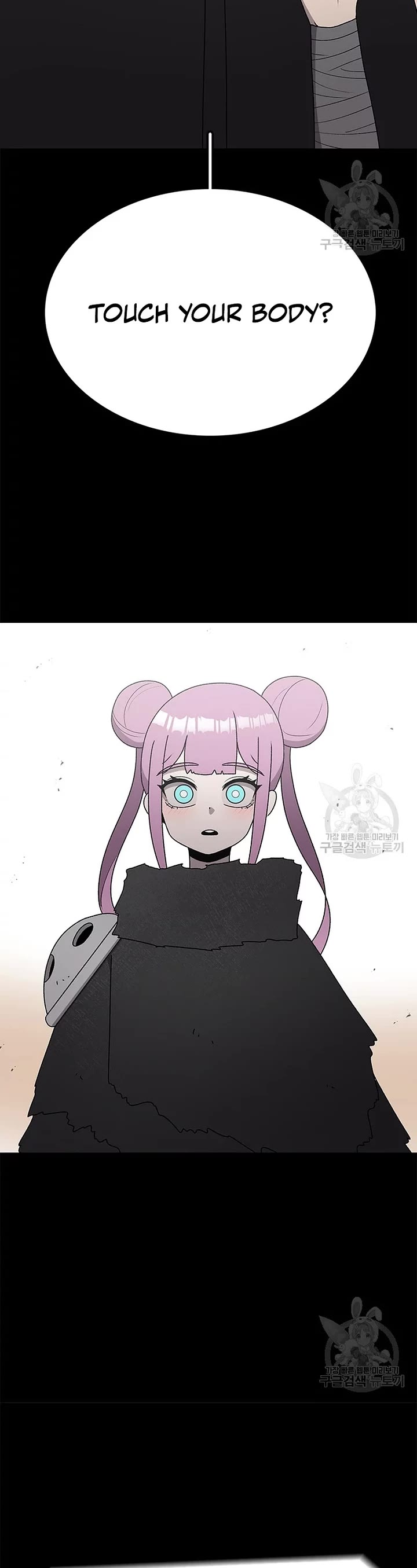 The house without time chapter 72 page 4