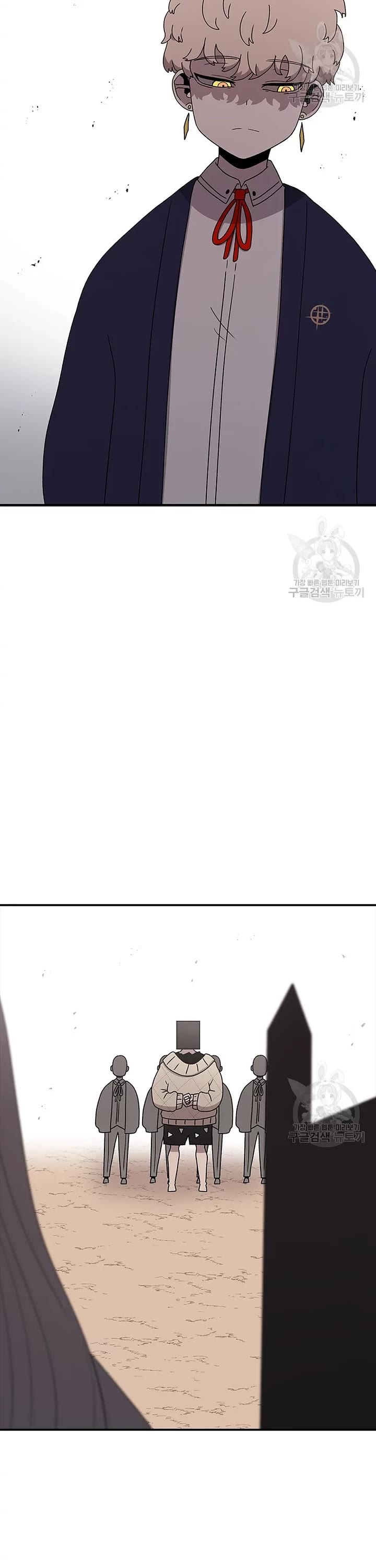 The house without time chapter 72 page 42