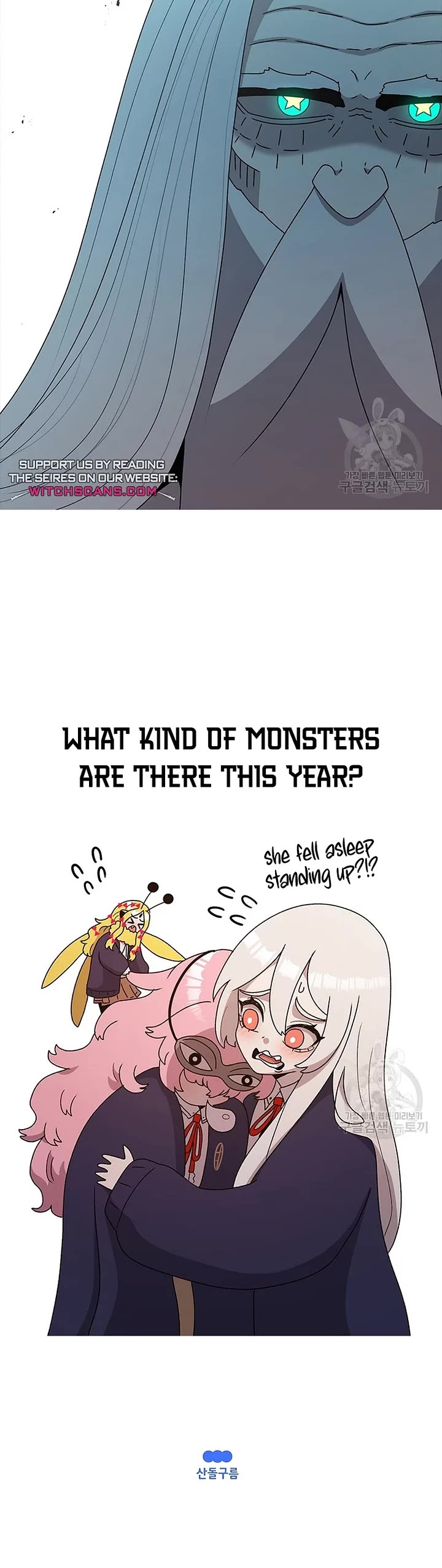 The house without time chapter 72 page 44