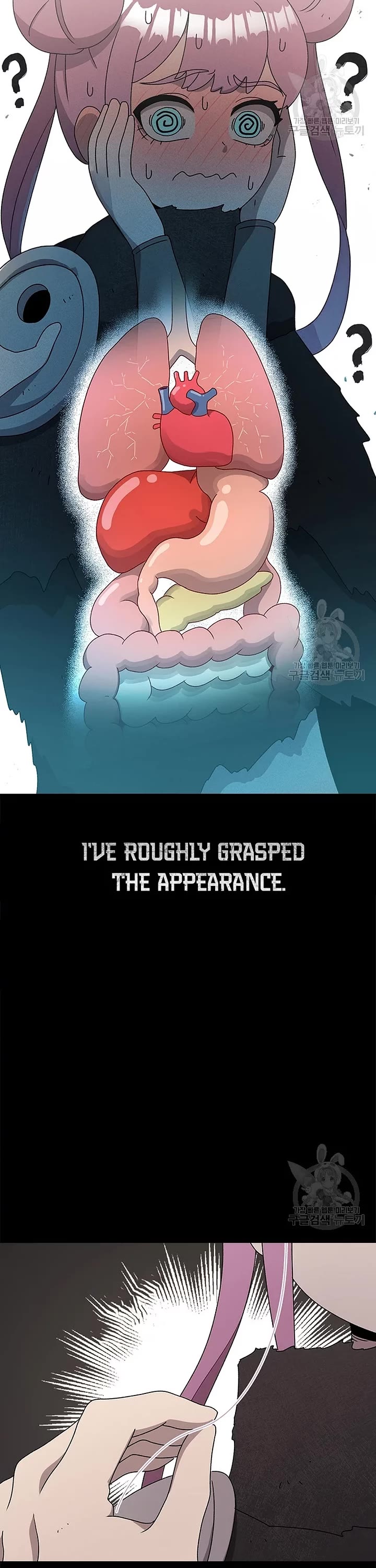 The house without time chapter 72 page 7