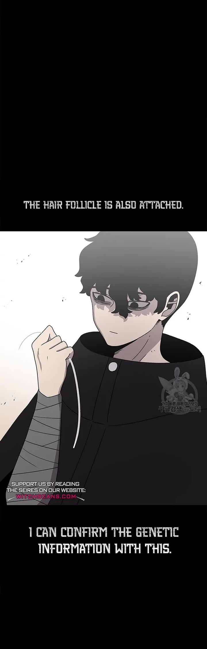 The house without time chapter 72 page 8