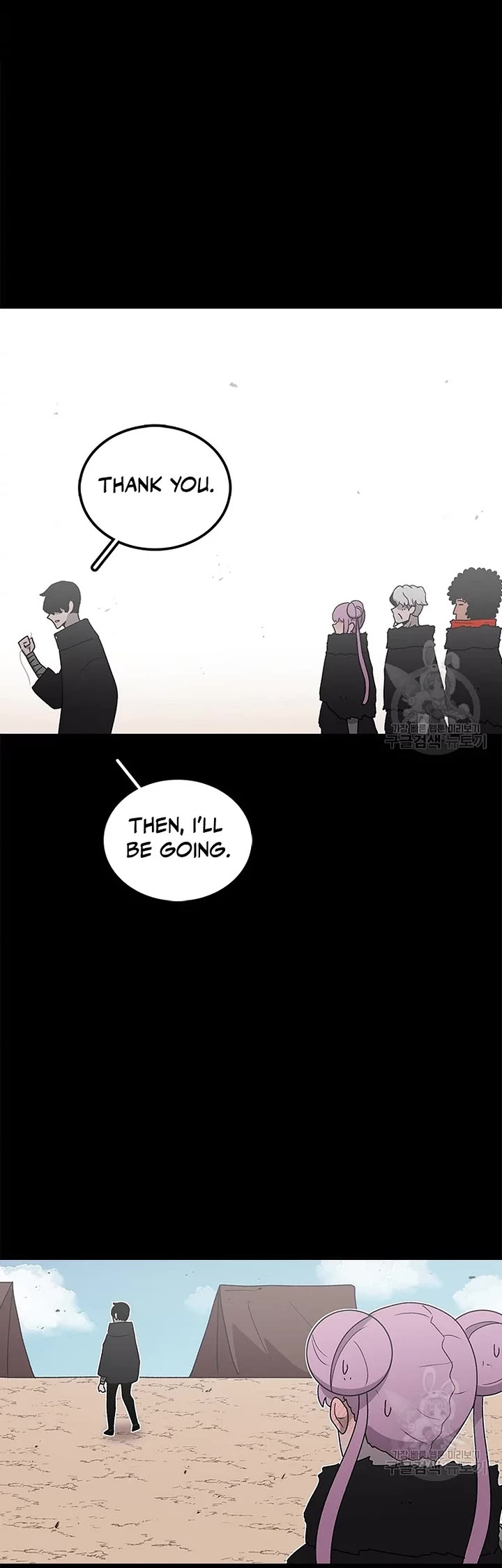 The house without time chapter 72 page 9