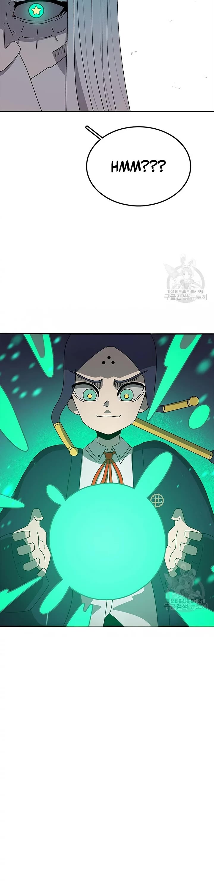 The house without time chapter 73 page 13