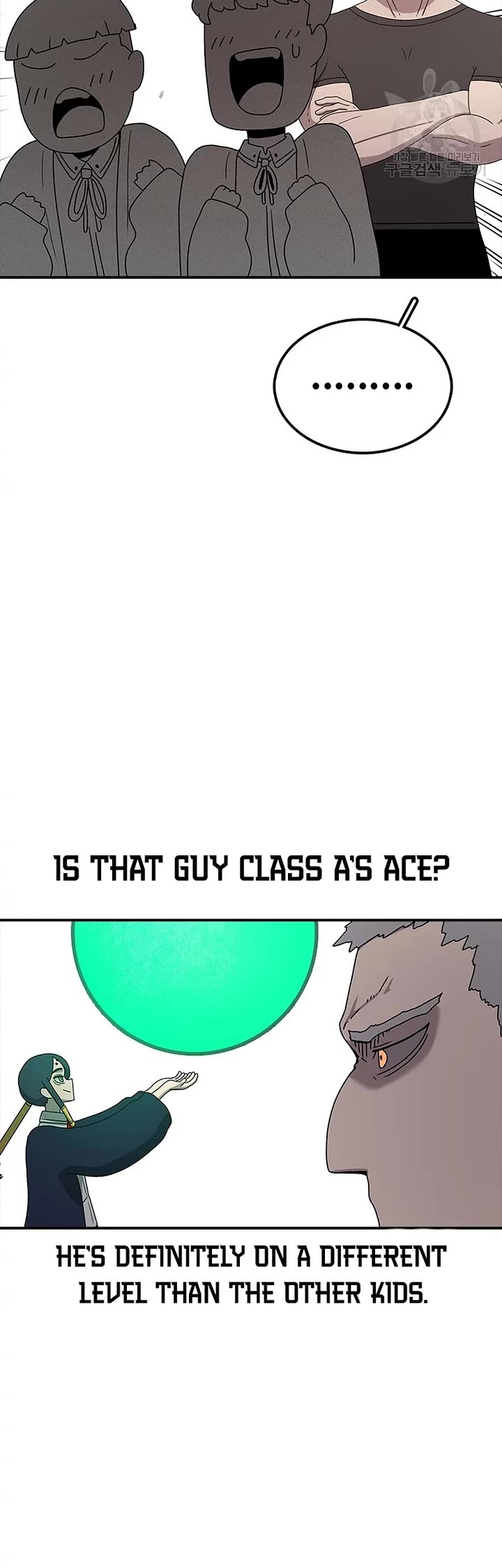 The house without time chapter 73 page 15