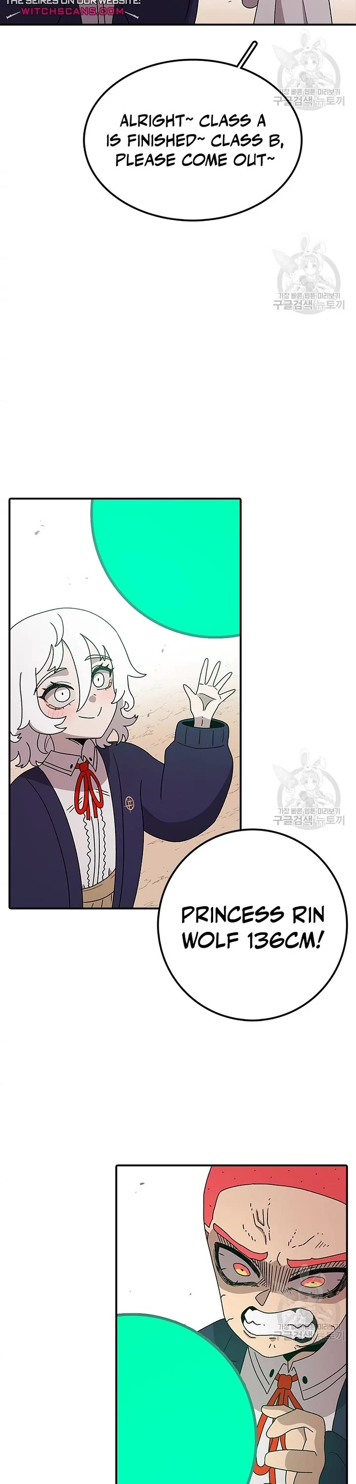 The house without time chapter 73 page 17