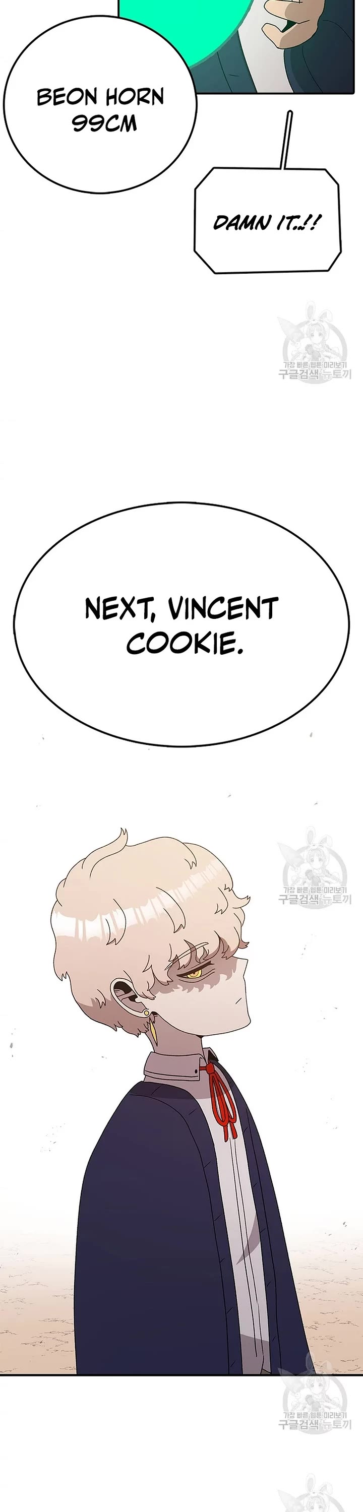 The house without time chapter 73 page 18