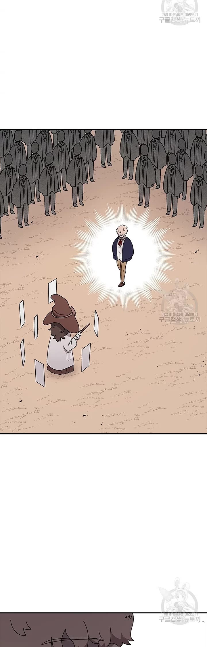 The house without time chapter 73 page 19