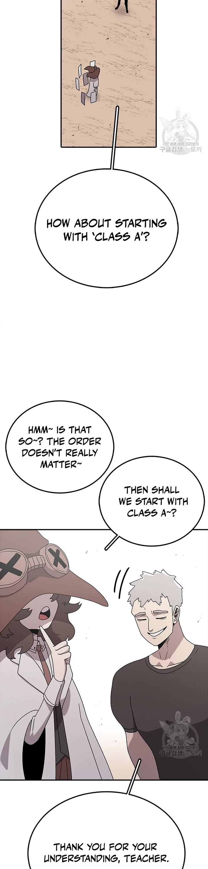 The house without time chapter 73 page 2