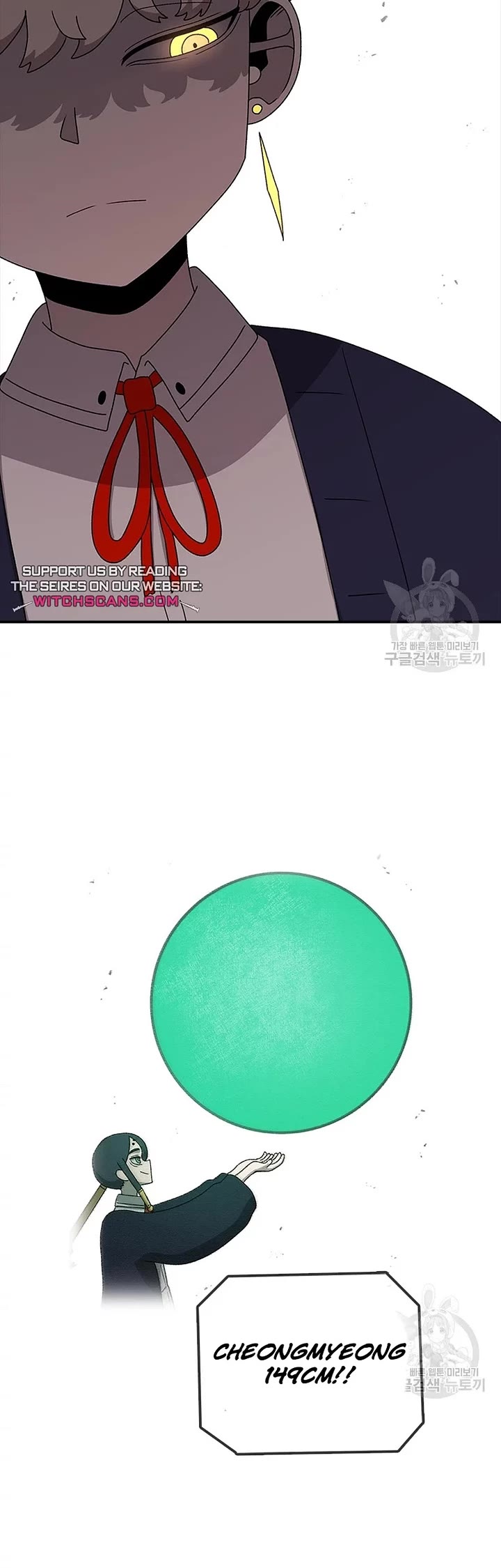 The house without time chapter 73 page 20