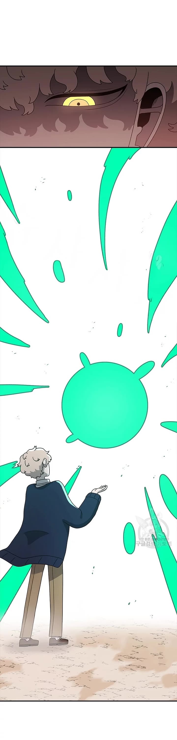 The house without time chapter 73 page 21