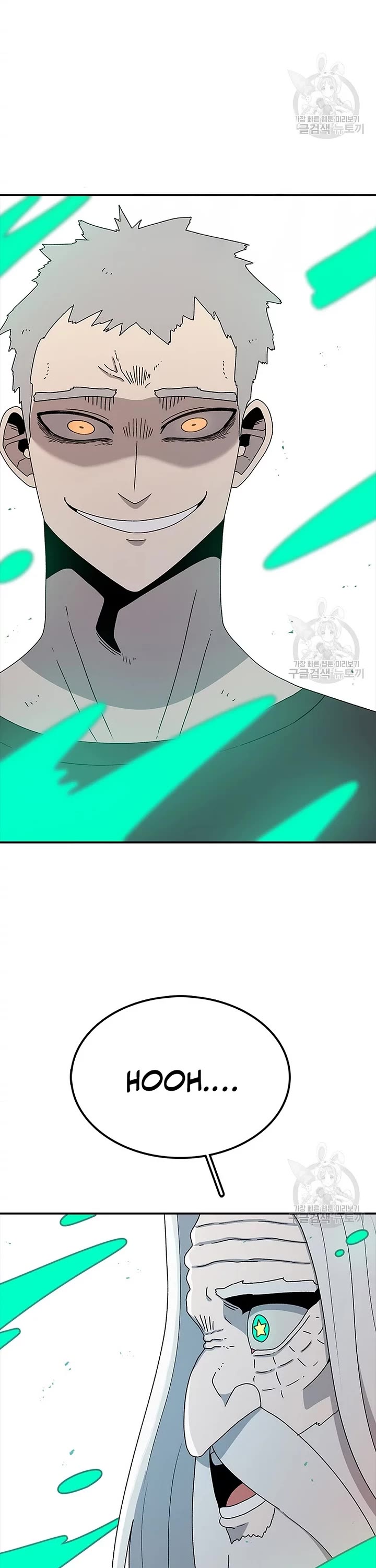 The house without time chapter 73 page 22