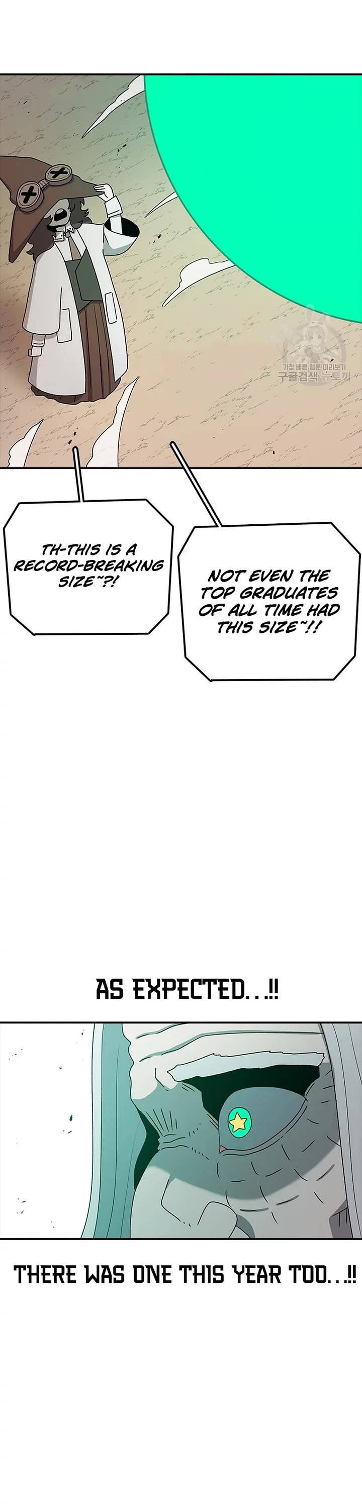 The house without time chapter 73 page 26