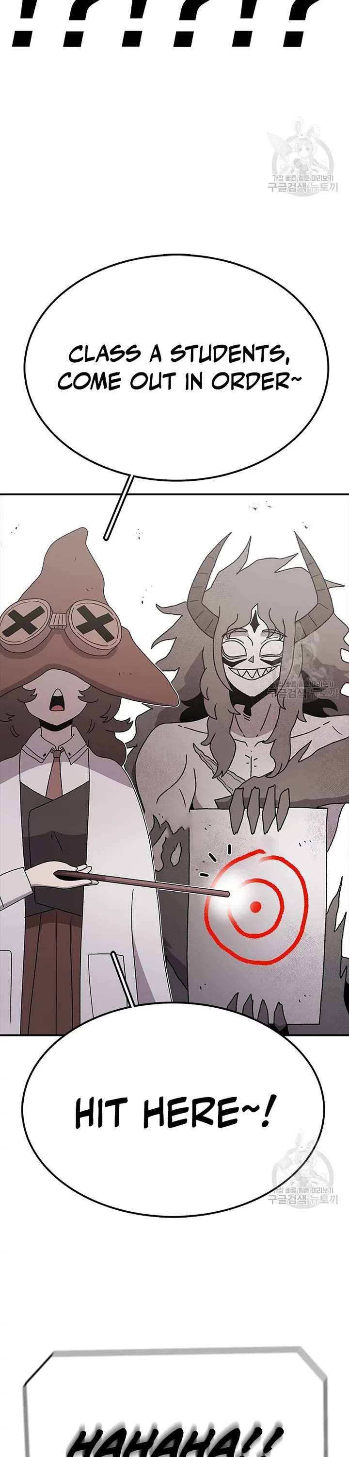 The house without time chapter 73 page 32