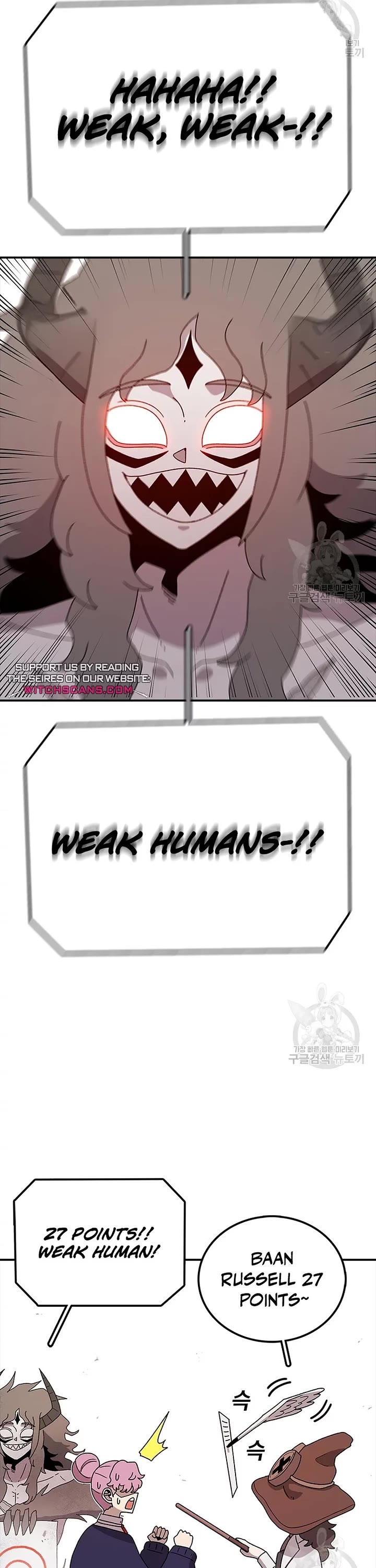 The house without time chapter 73 page 36