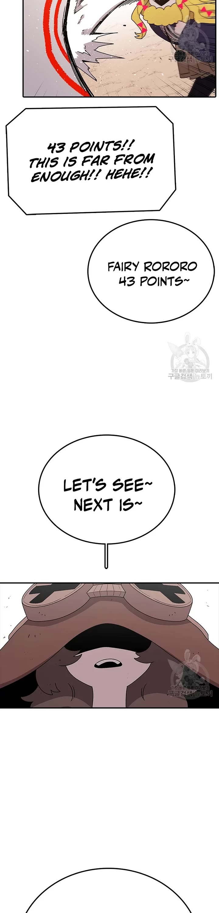 The house without time chapter 73 page 38