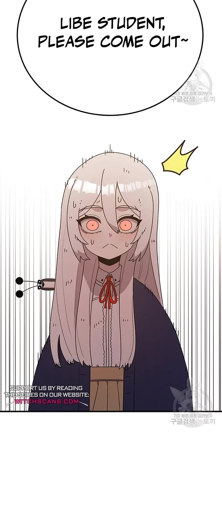 The house without time chapter 73 page 39