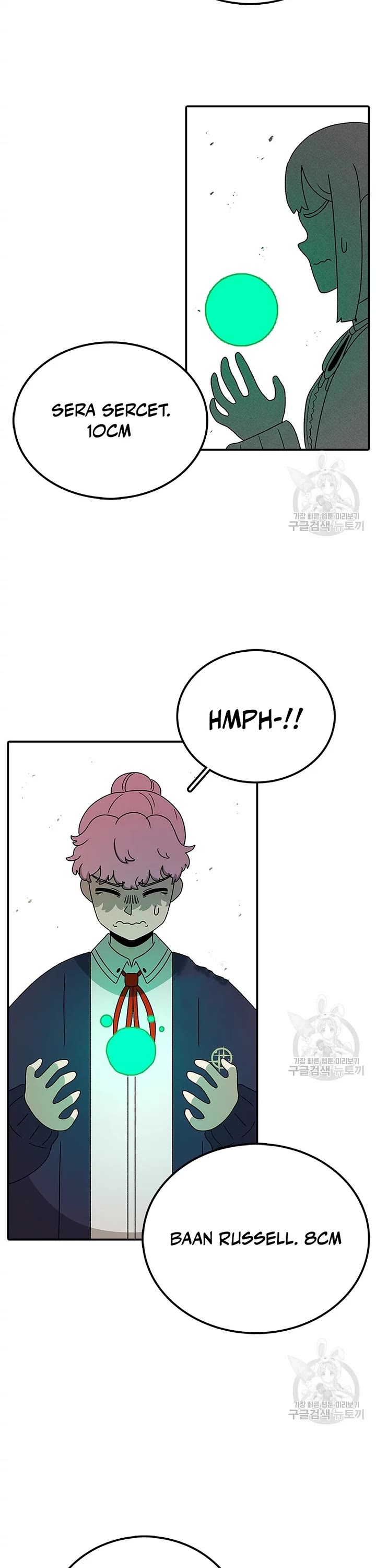 The house without time chapter 73 page 7