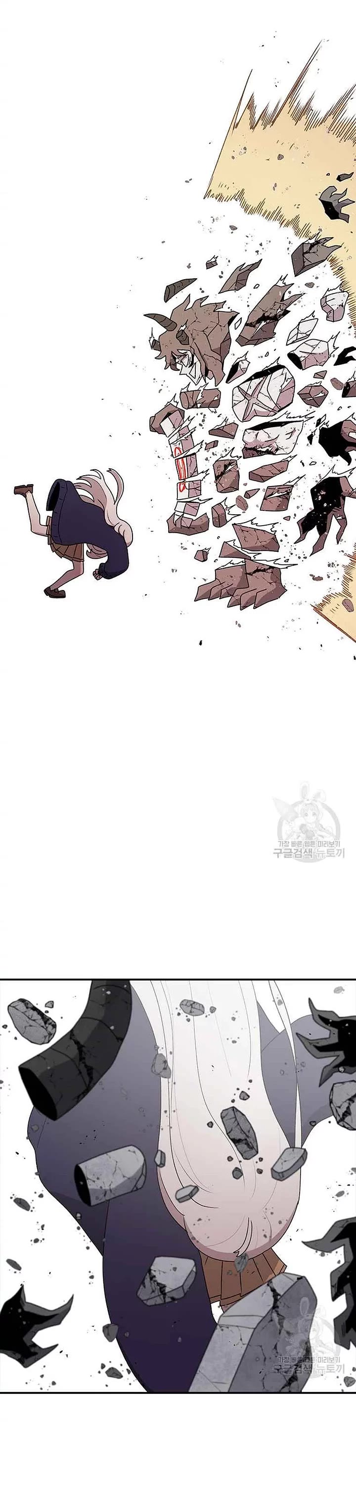 The house without time chapter 74 page 1