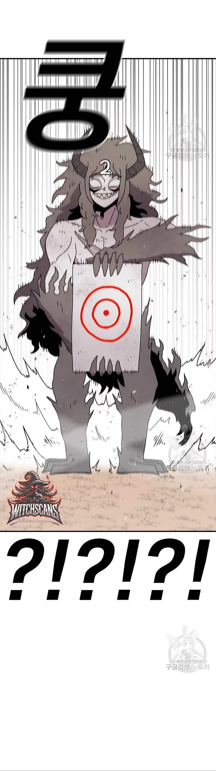 The house without time chapter 74 page 10