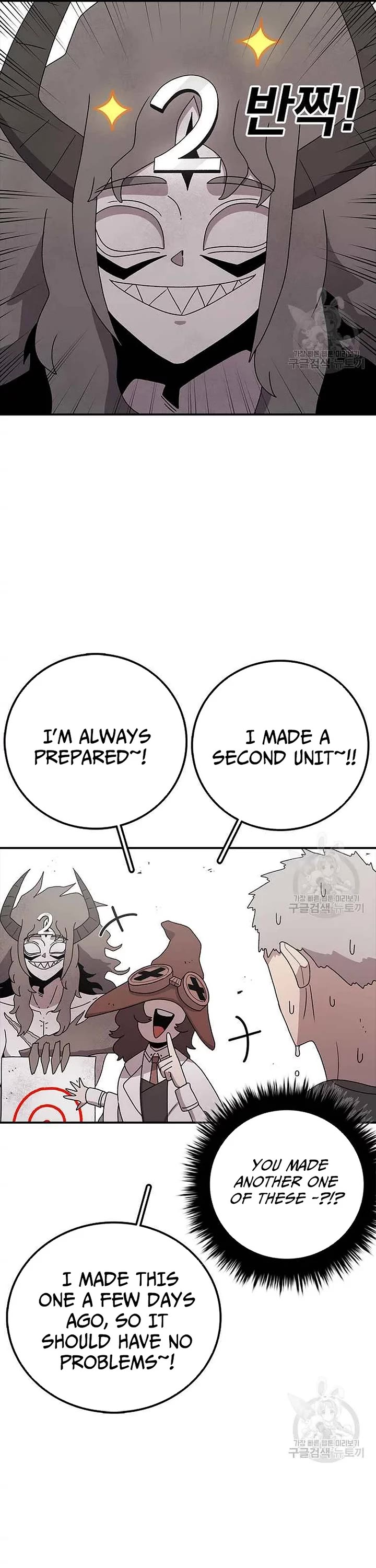 The house without time chapter 74 page 11