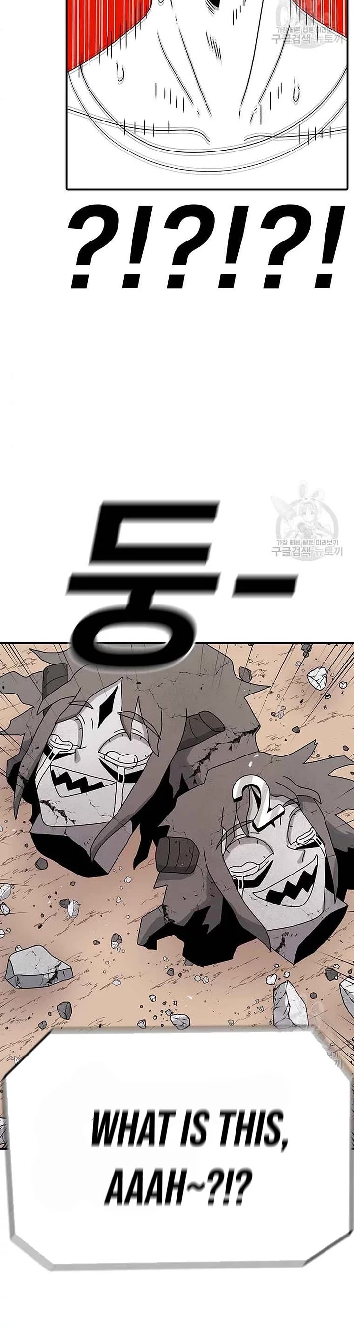 The house without time chapter 74 page 15