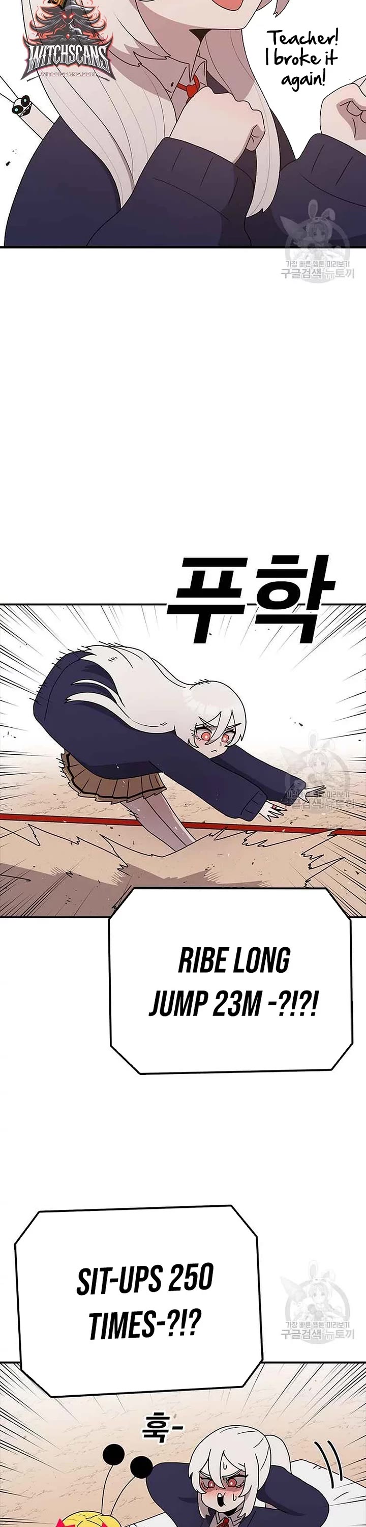 The house without time chapter 74 page 17