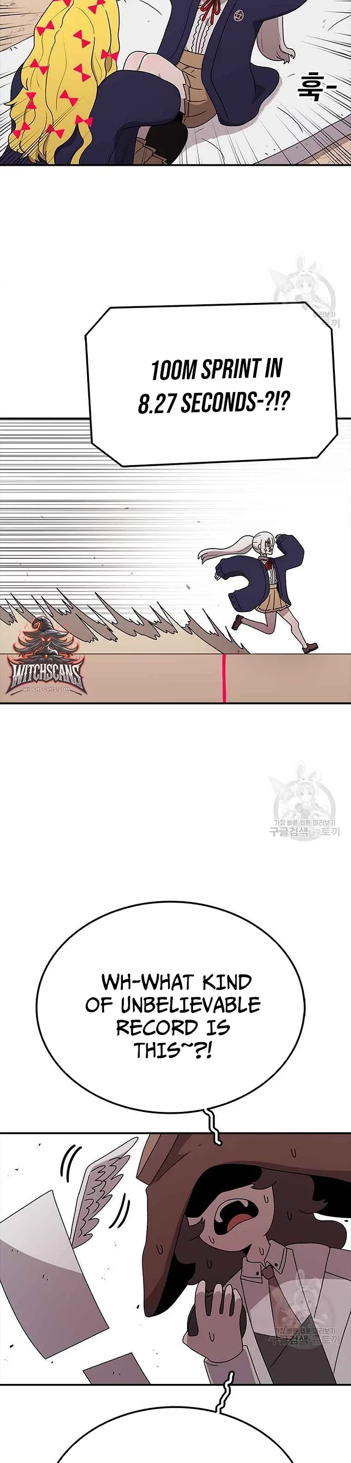 The house without time chapter 74 page 18