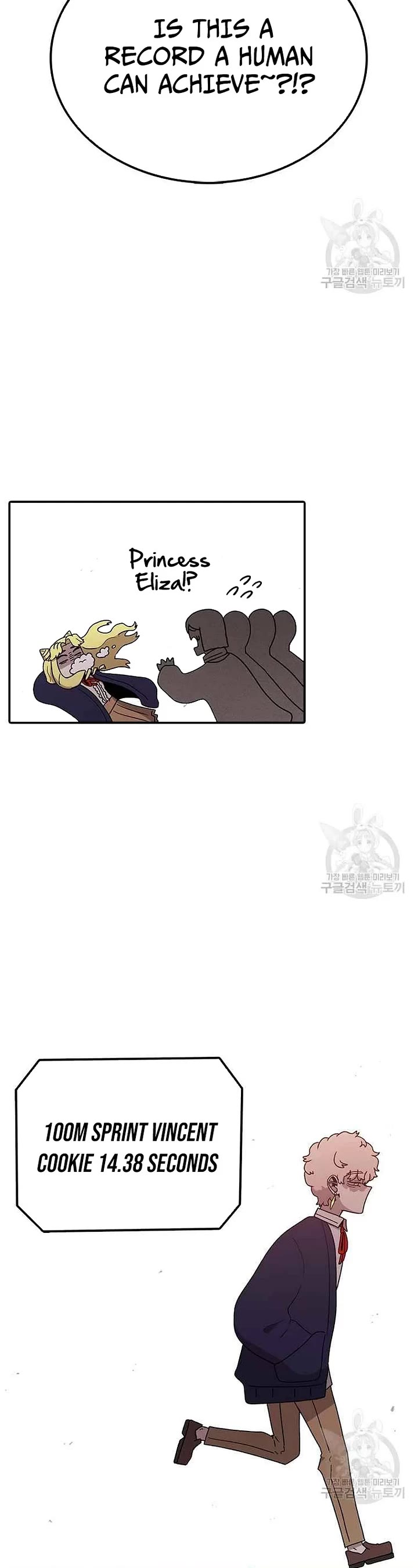 The house without time chapter 74 page 19