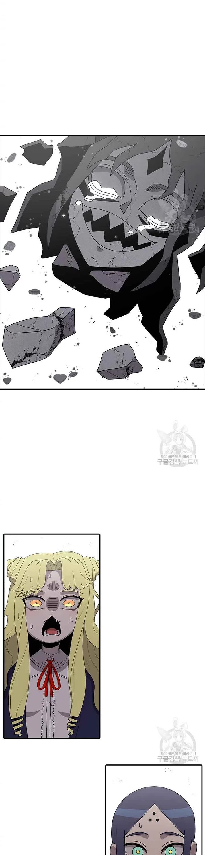 The house without time chapter 74 page 2