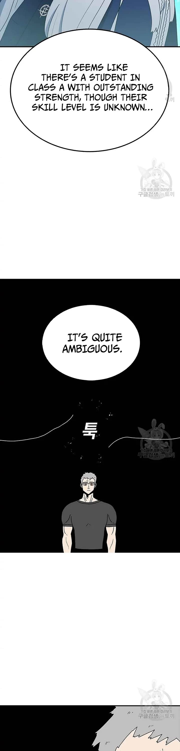 The house without time chapter 74 page 23