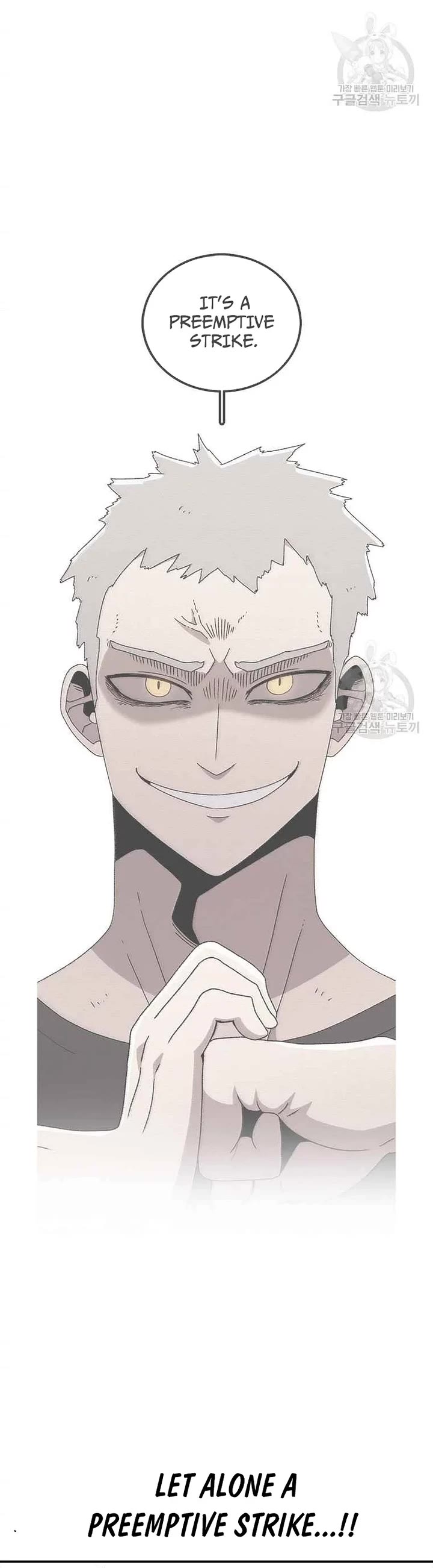 The house without time chapter 74 page 25