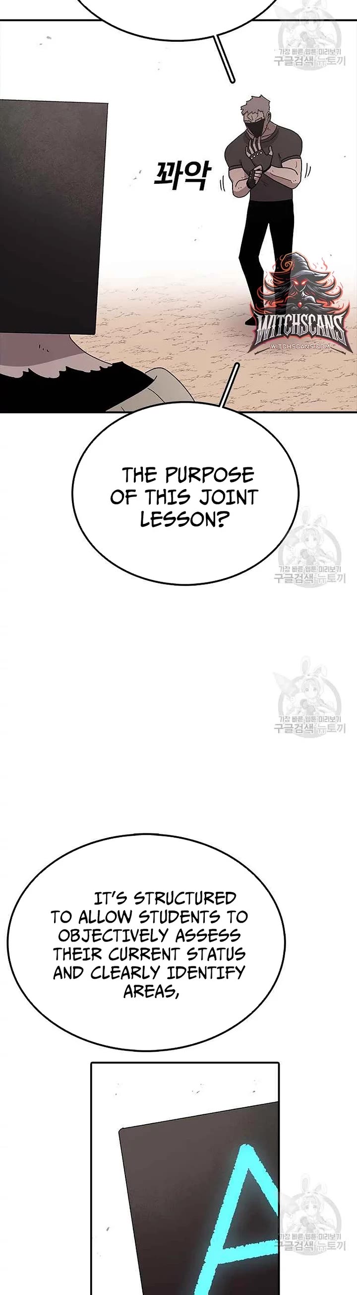 The house without time chapter 74 page 29