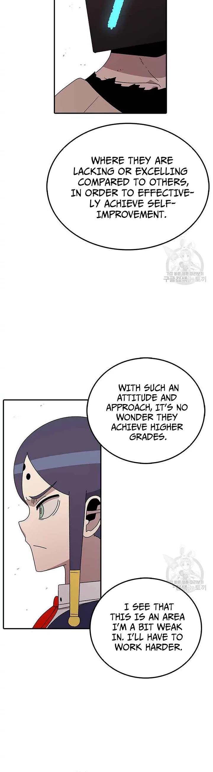 The house without time chapter 74 page 30