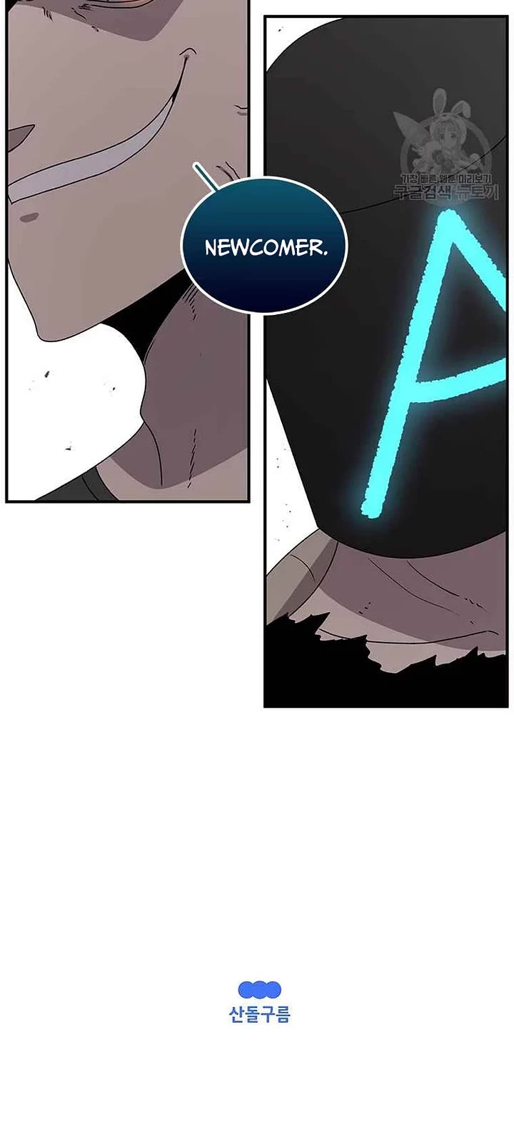 The house without time chapter 74 page 37