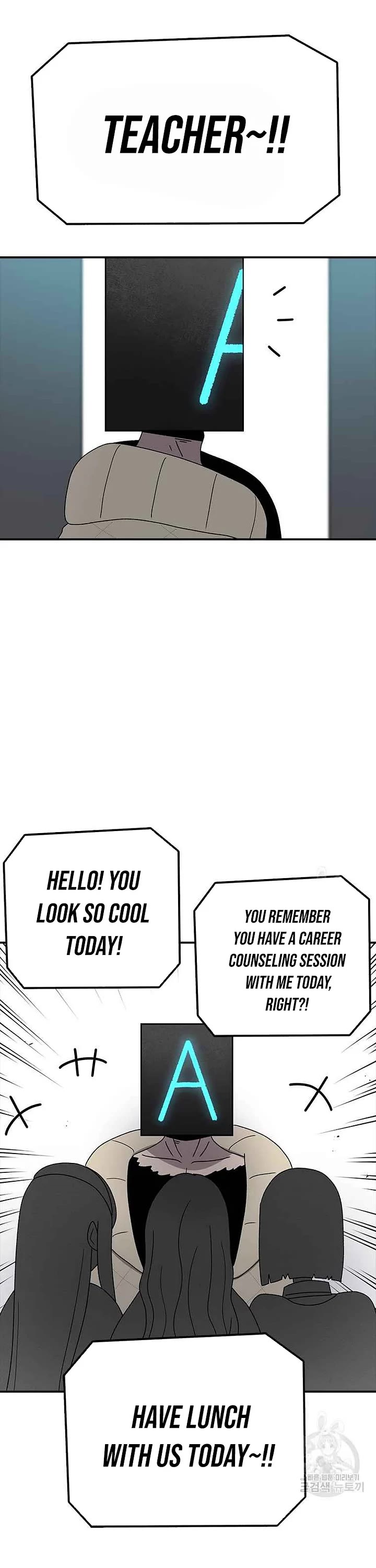 The house without time chapter 77 page 1