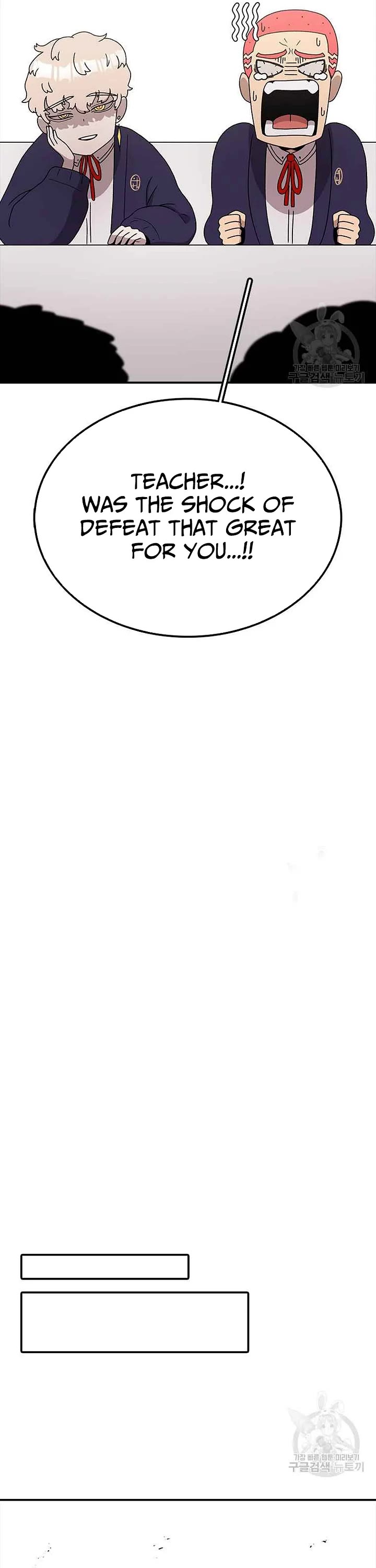 The house without time chapter 77 page 11