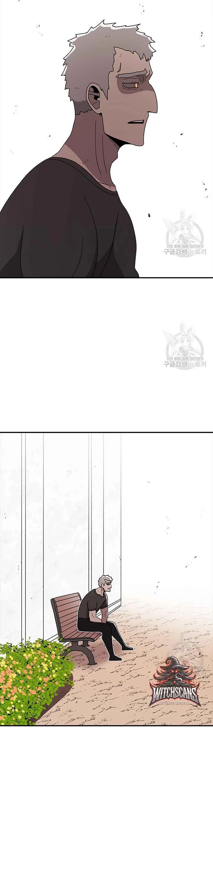 The house without time chapter 77 page 12