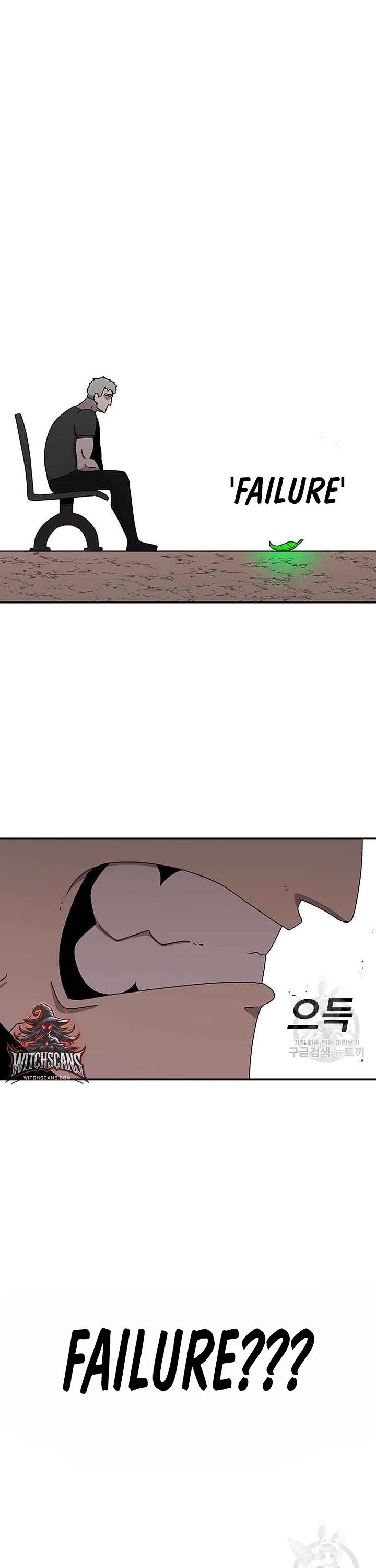 The house without time chapter 77 page 17