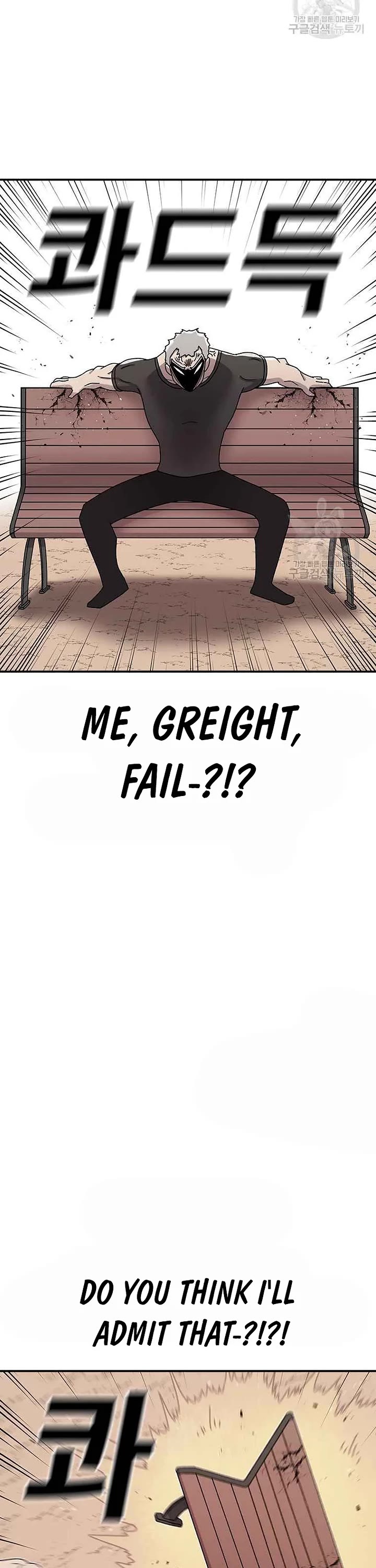 The house without time chapter 77 page 18