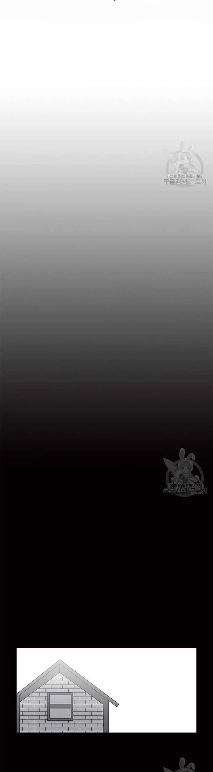 The house without time chapter 77 page 20