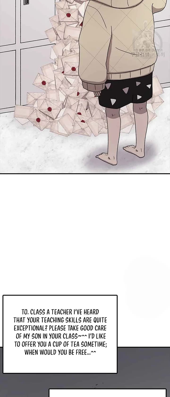 The house without time chapter 77 page 4