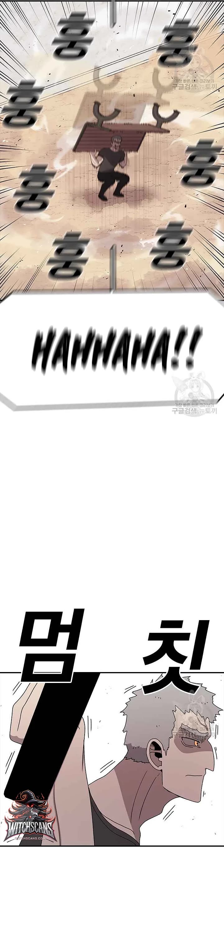 The house without time chapter 77 page 41