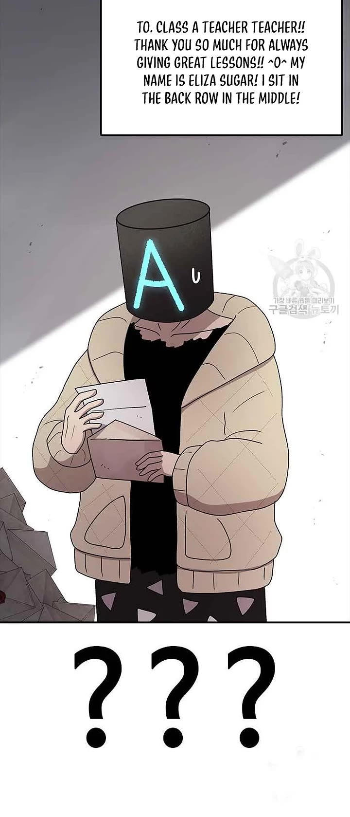 The house without time chapter 77 page 5