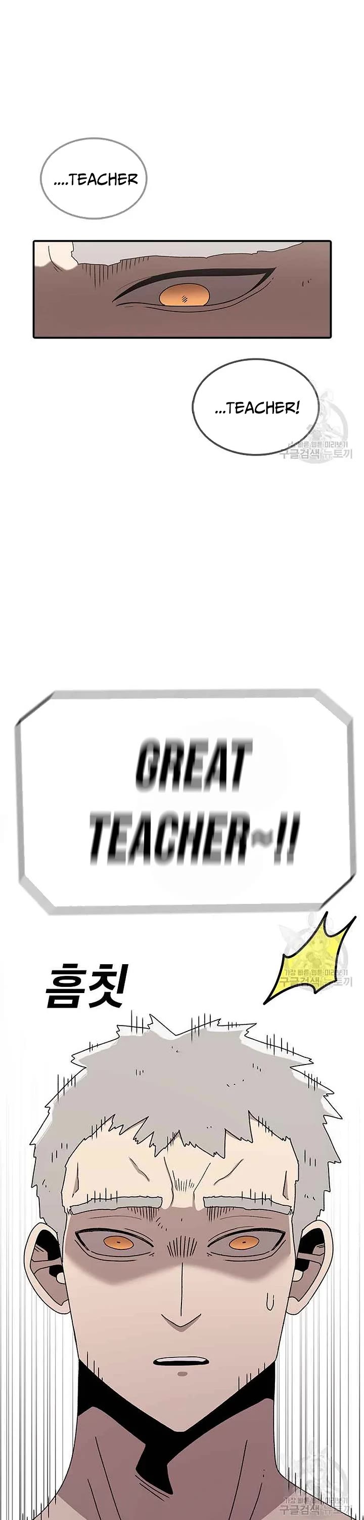 The house without time chapter 77 page 8