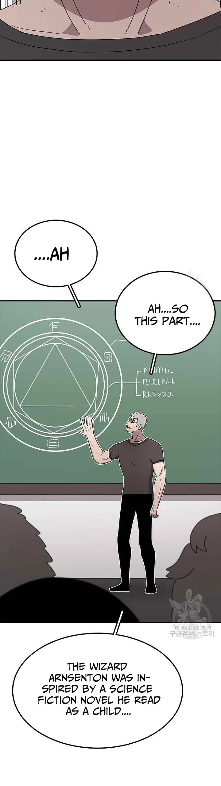 The house without time chapter 77 page 9