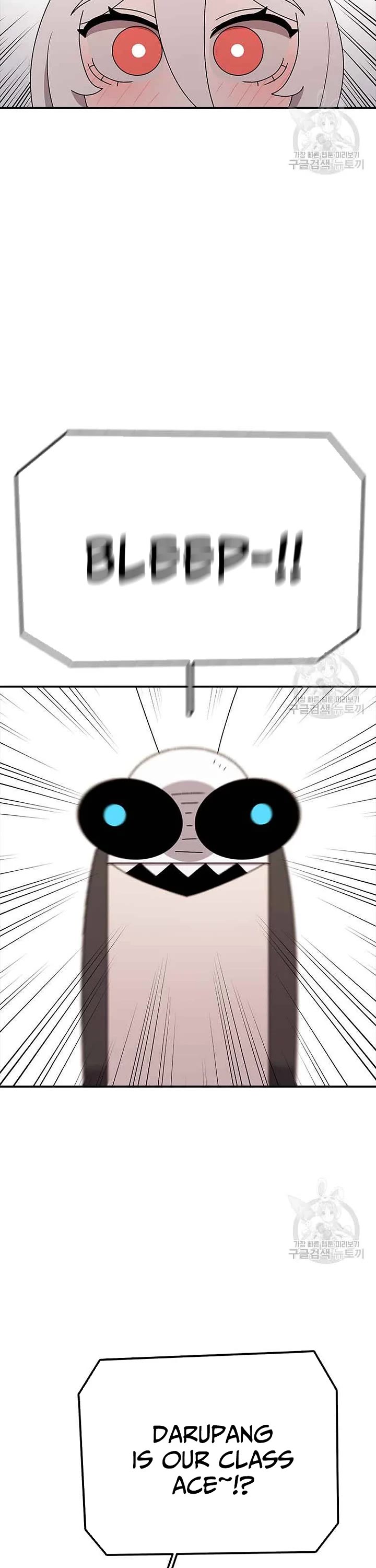 The house without time chapter 79 page 12