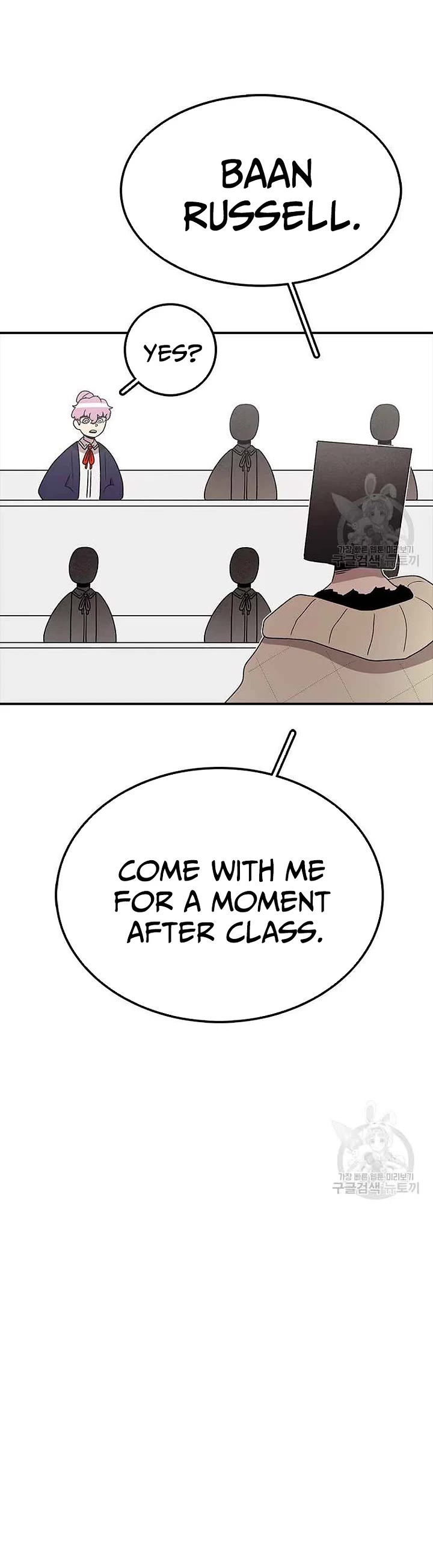 The house without time chapter 79 page 15